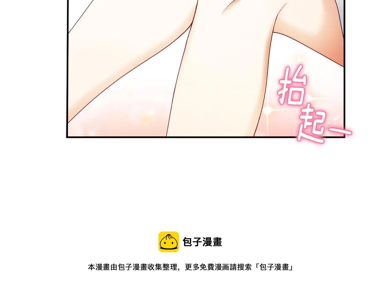 第78话 更重要的事 第131页