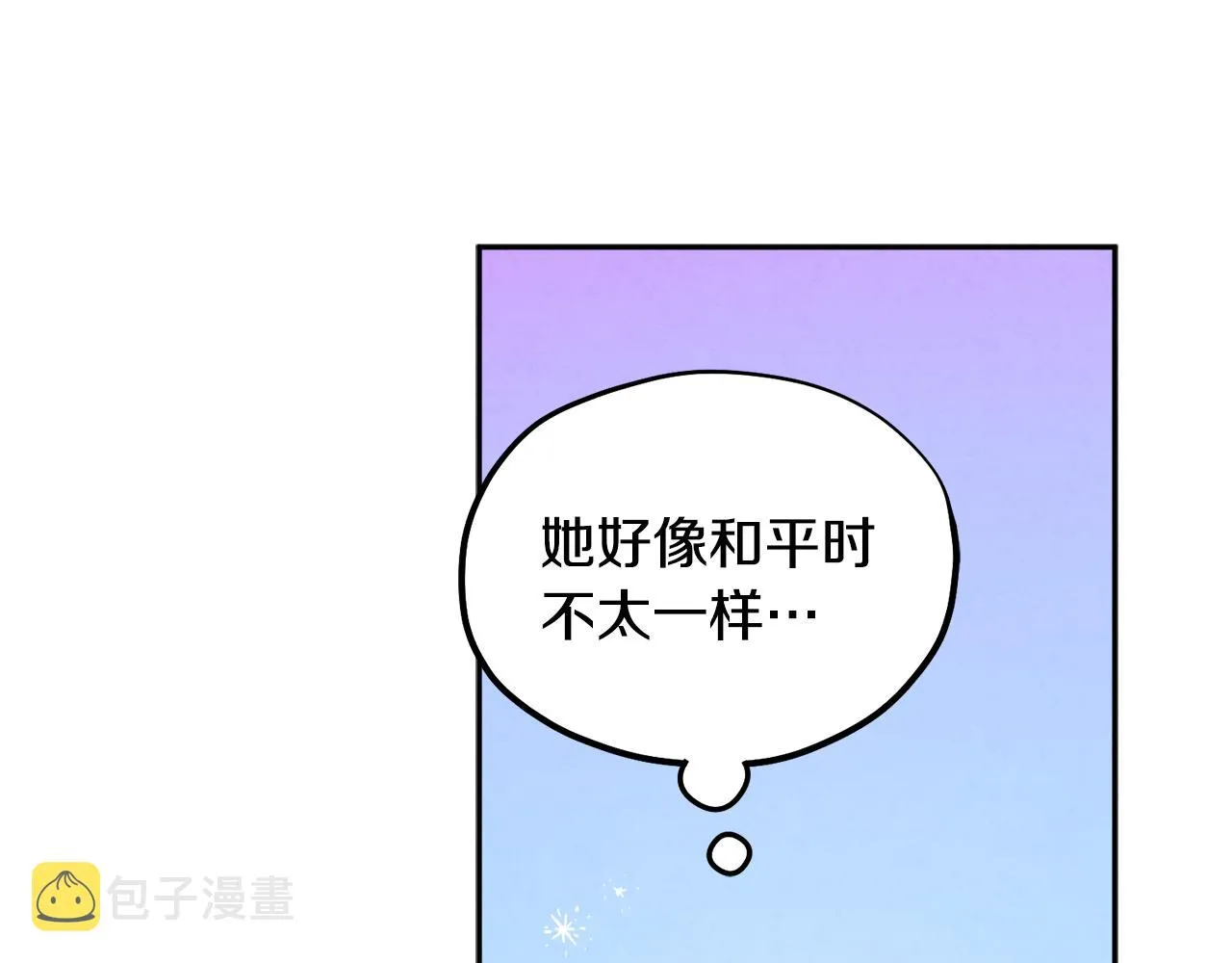 第78话 更重要的事 第132页