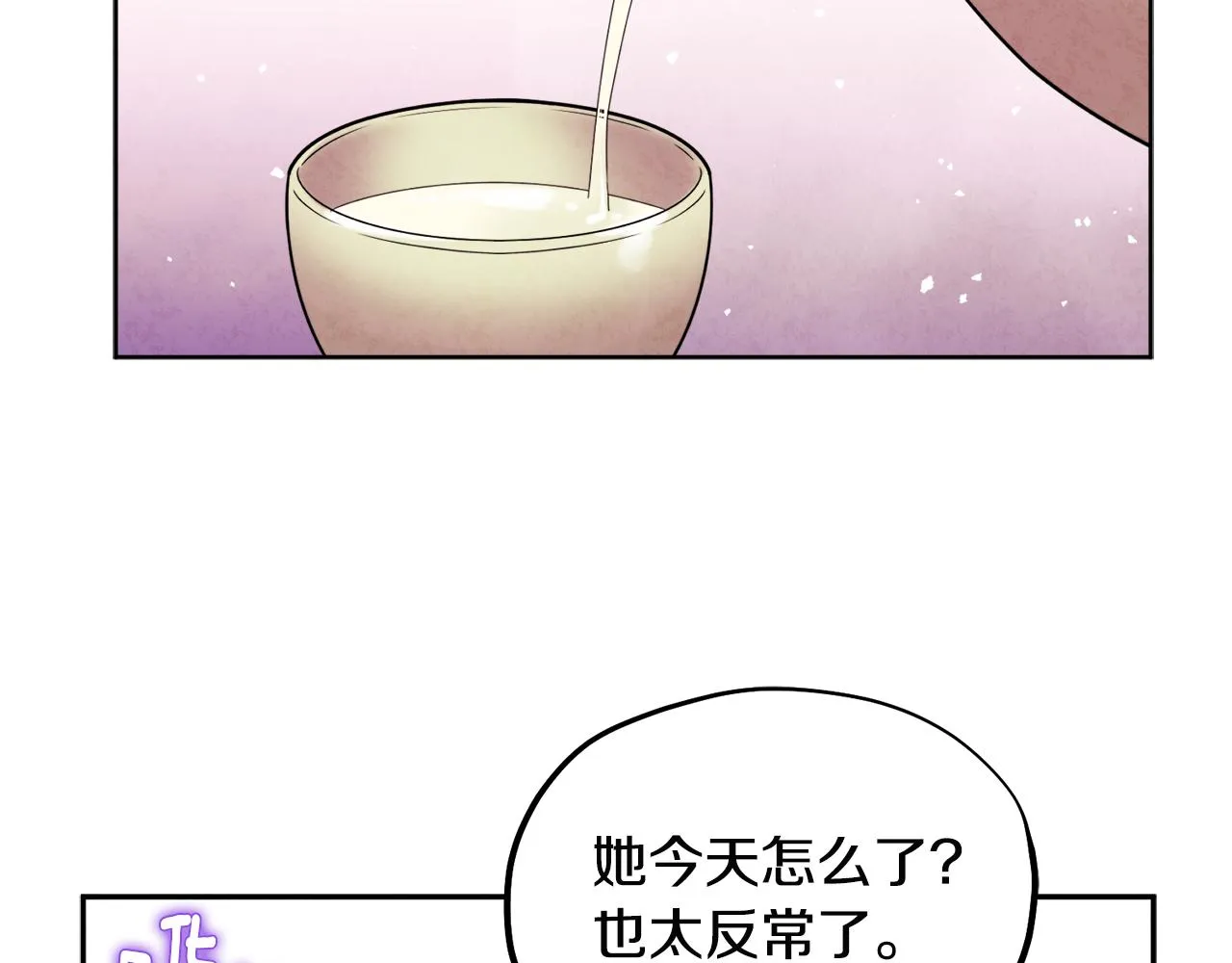 第78话 更重要的事 第137页