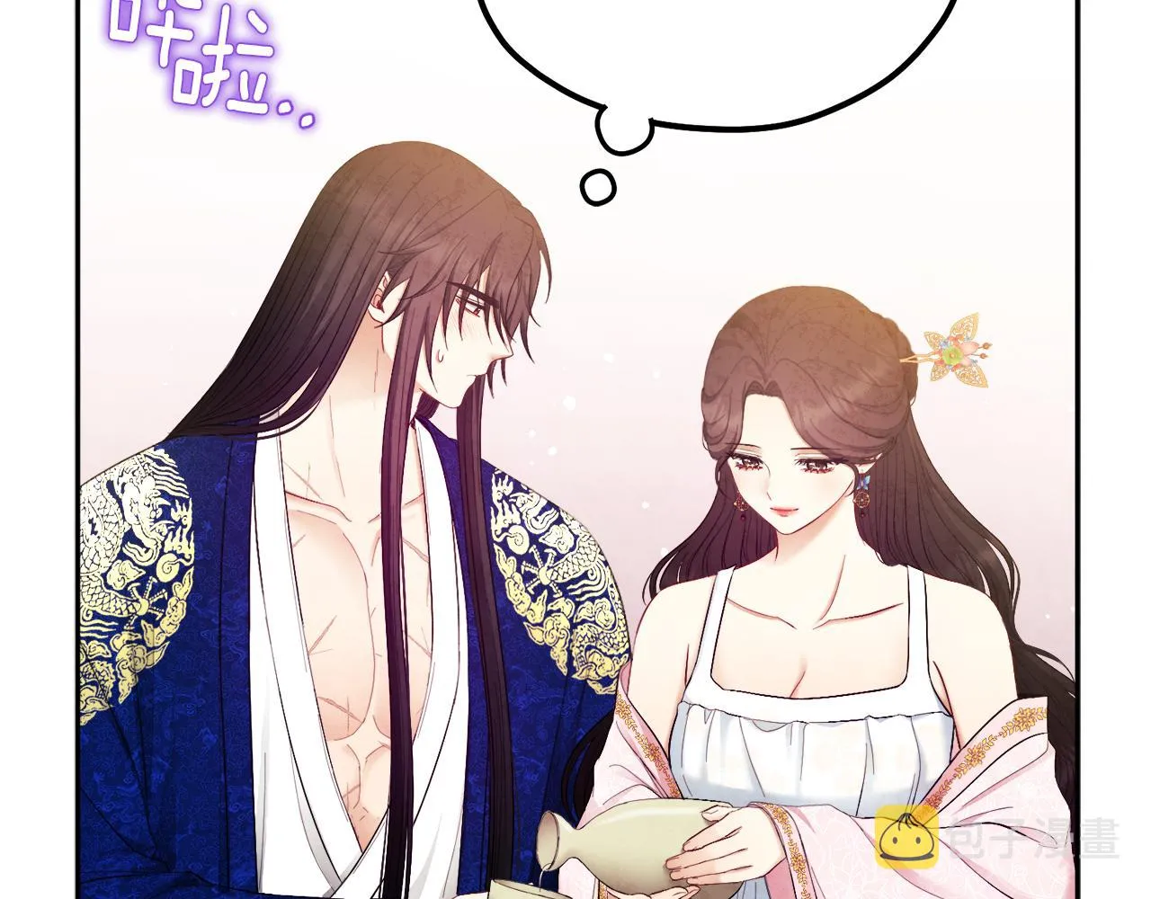 第78话 更重要的事 第138页