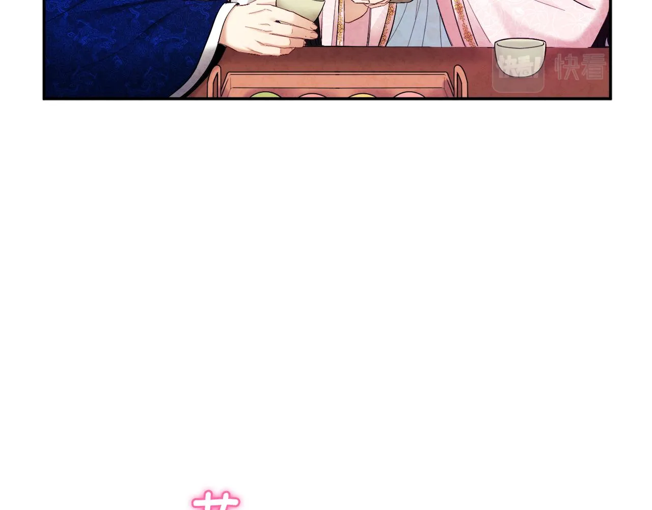 第78话 更重要的事 第139页