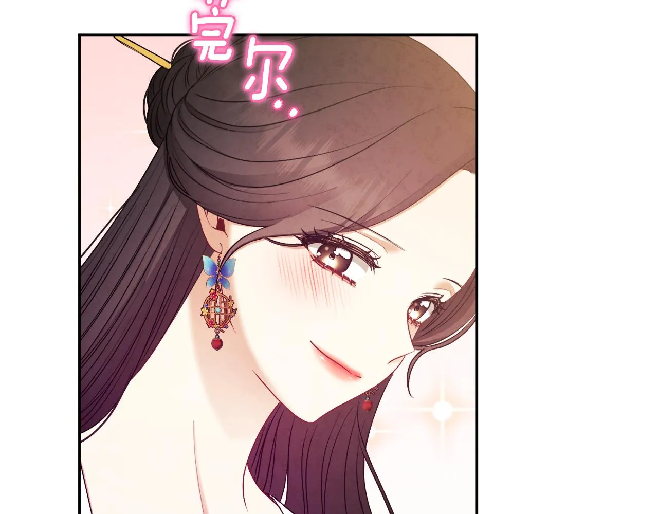 第78话 更重要的事 第140页