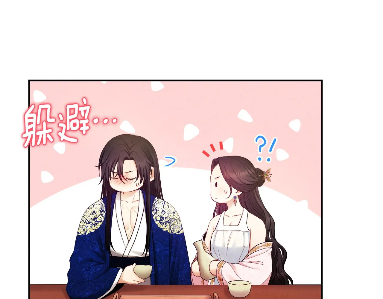 第78话 更重要的事 第146页