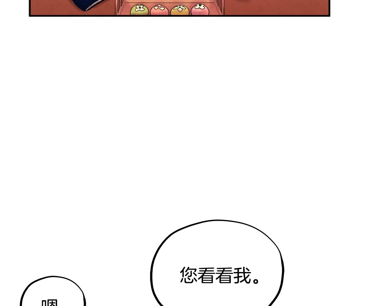 第78话 更重要的事 第147页