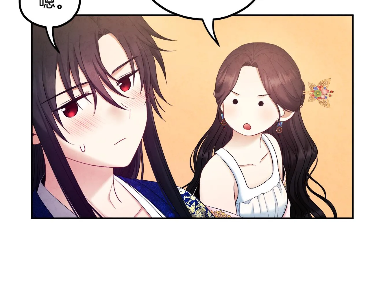 第78话 更重要的事 第148页