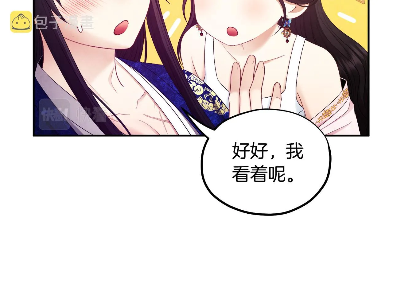 第78话 更重要的事 第150页