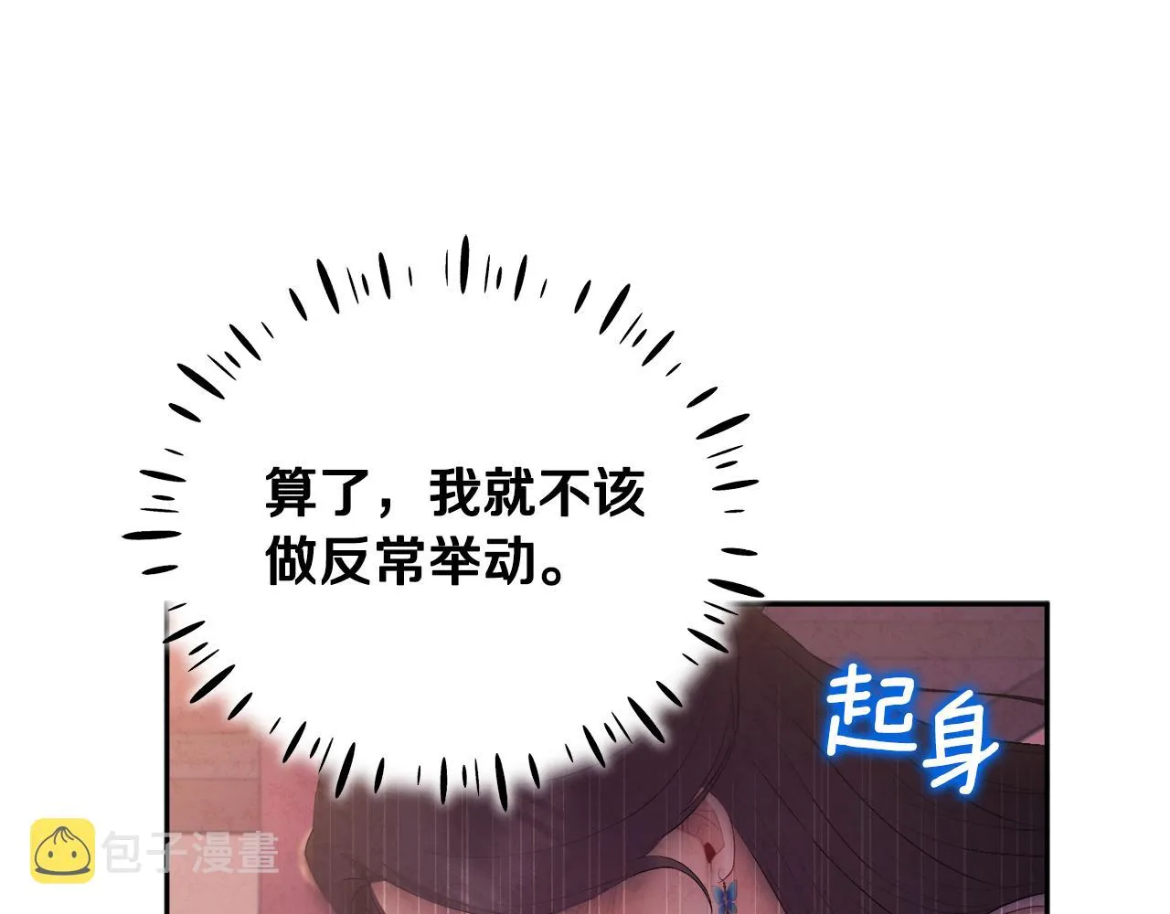 第78话 更重要的事 第154页