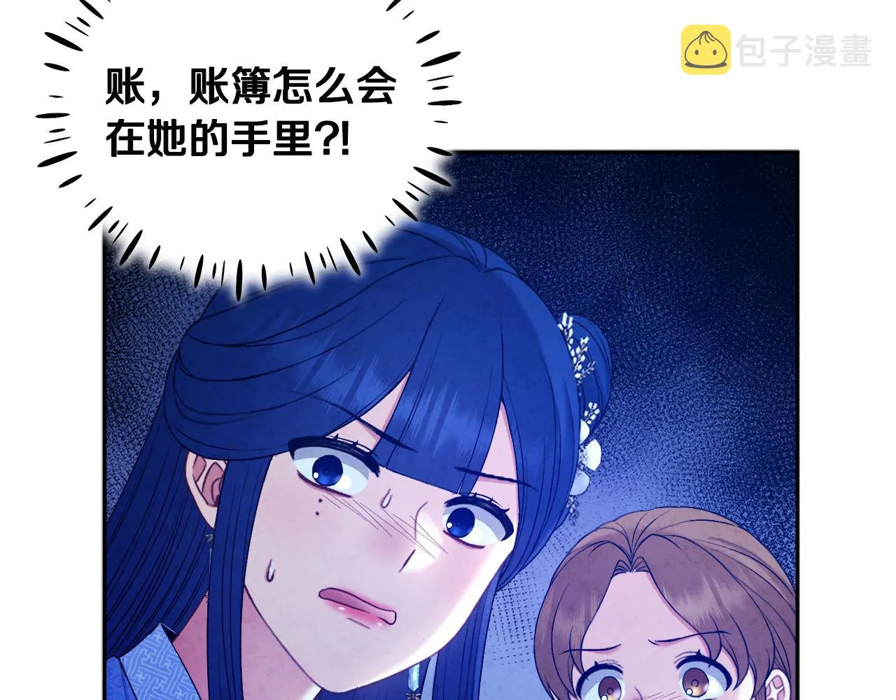 第77话 谈条件 第18页