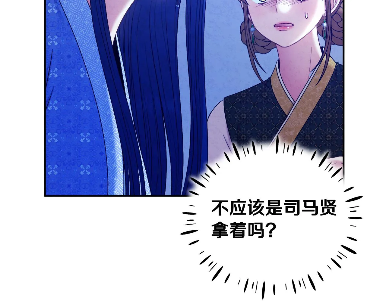 第77话 谈条件 第19页