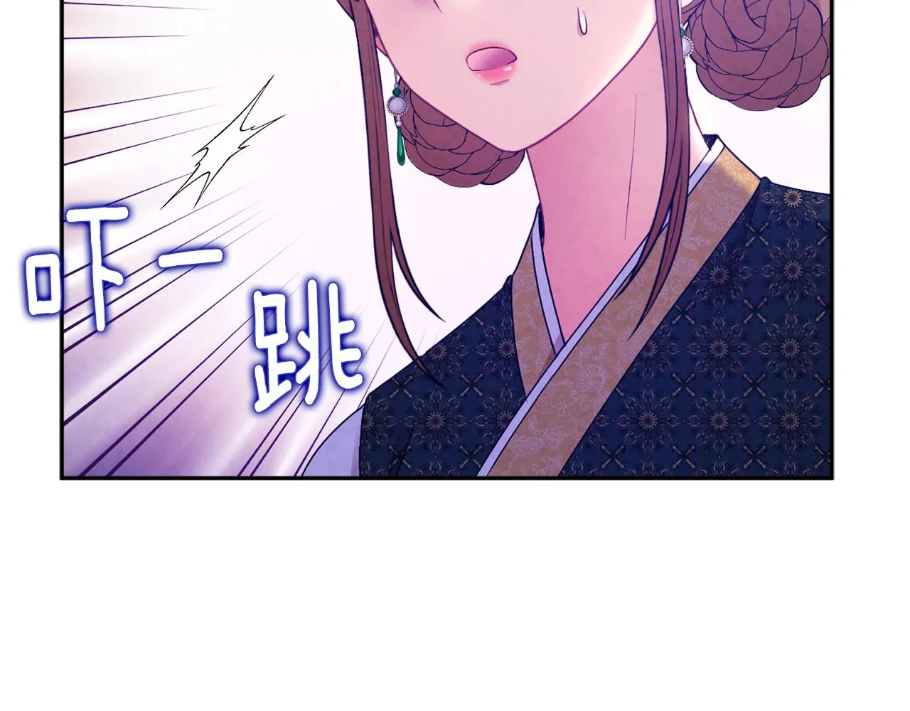 第77话 谈条件 第29页