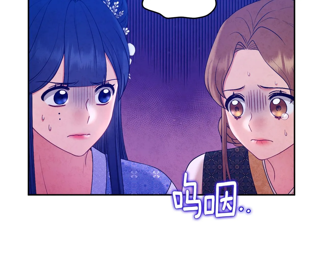 第77话 谈条件 第47页