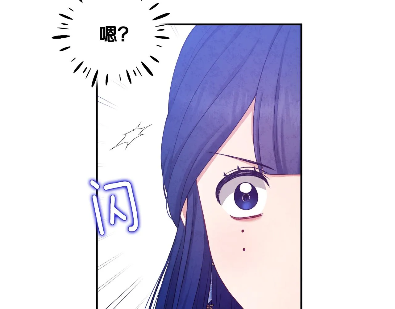 第77话 谈条件 第67页
