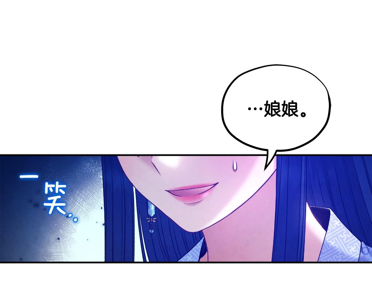 第77话 谈条件 第70页