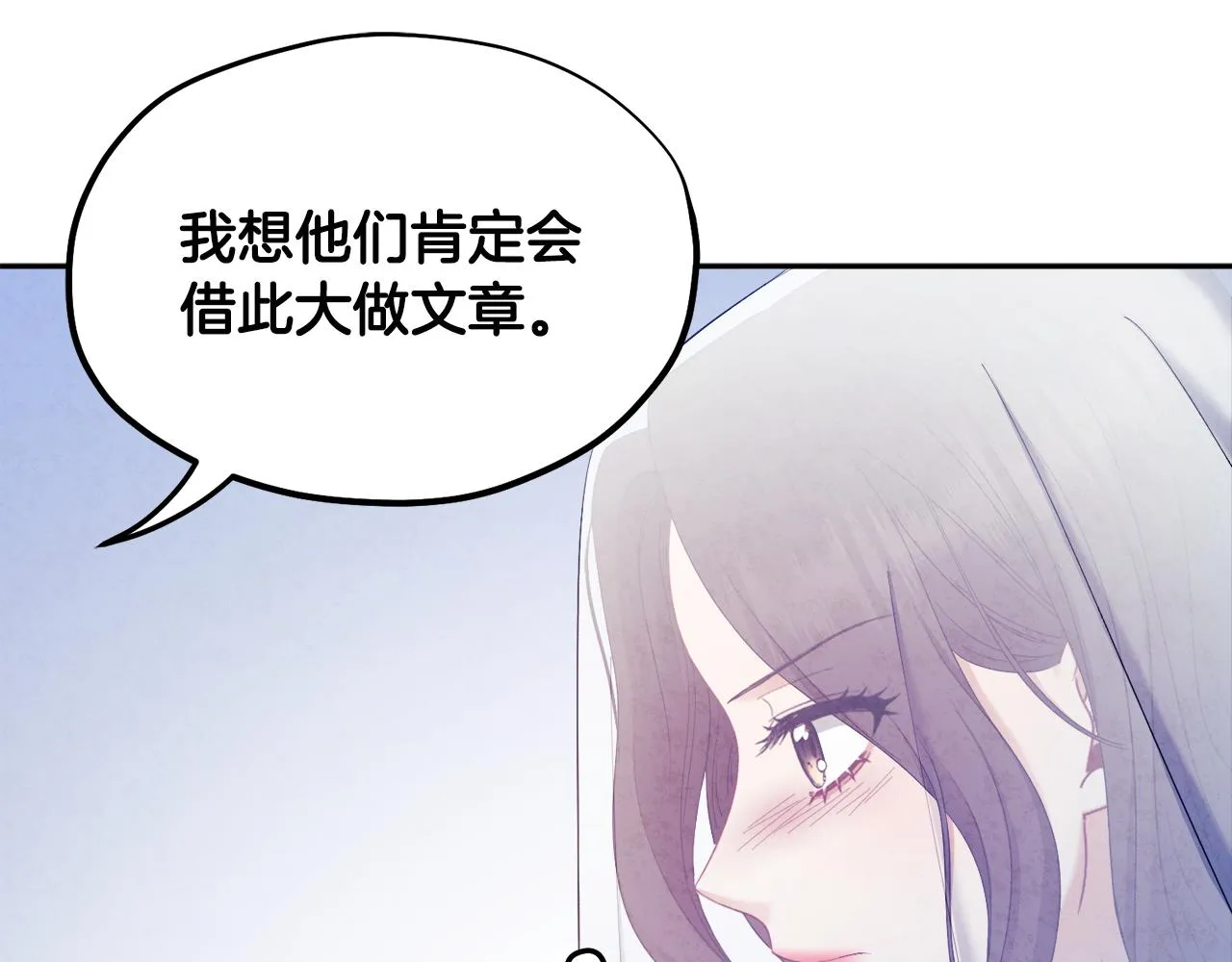 第77话 谈条件 第110页