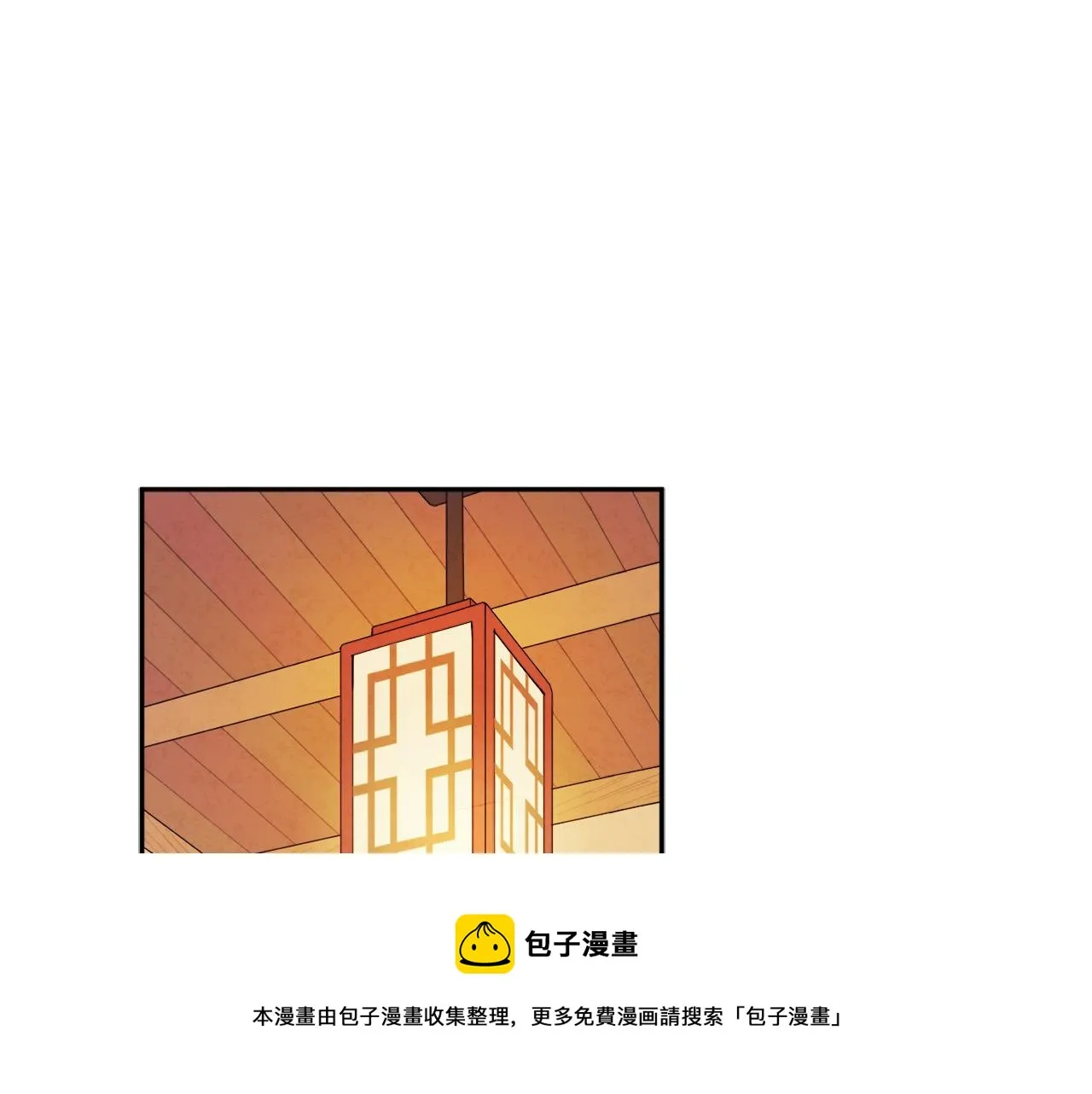 第77话 谈条件 第121页