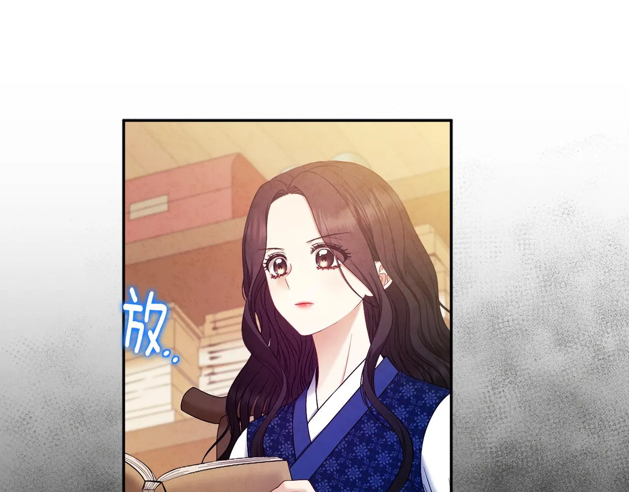第77话 谈条件 第125页