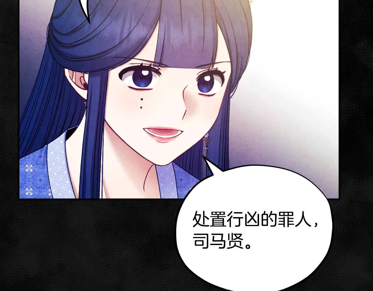 第77话 谈条件 第129页
