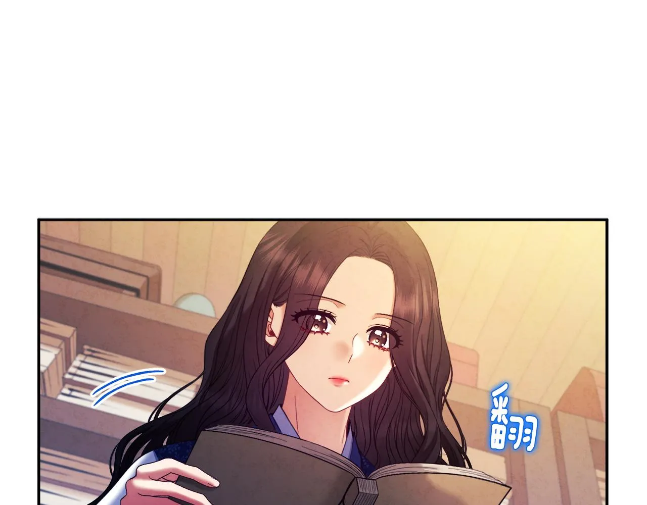 第77话 谈条件 第140页