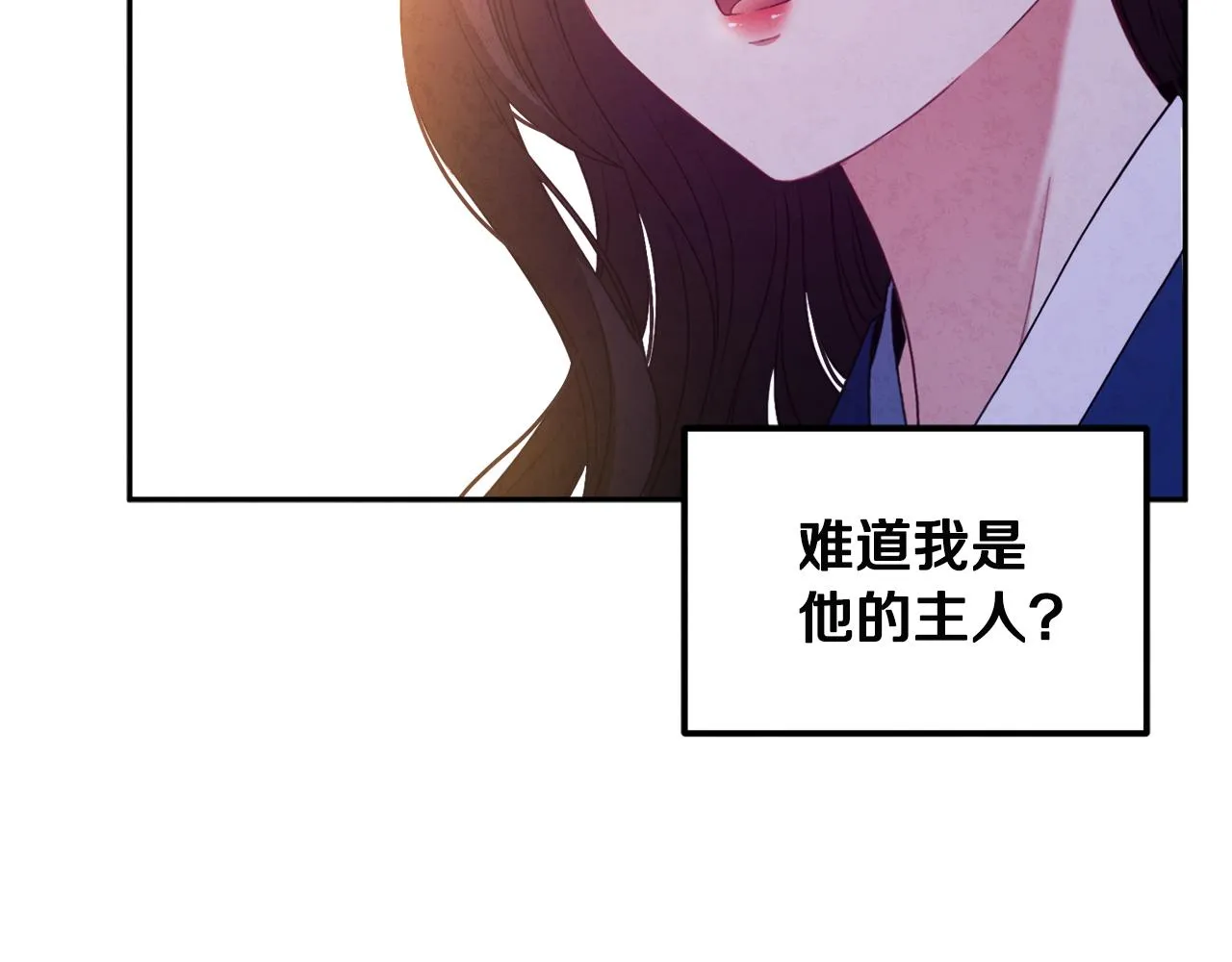 第76话 幕后黑手 第22页