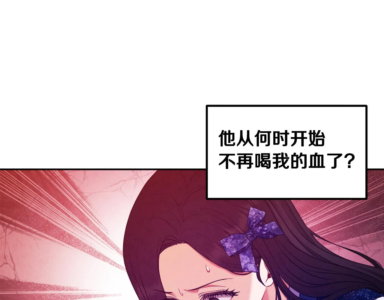 第76话 幕后黑手 第67页