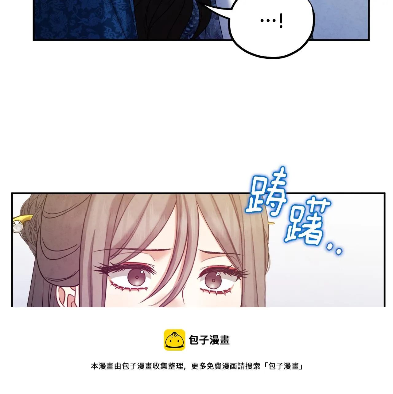 第76话 幕后黑手 第89页