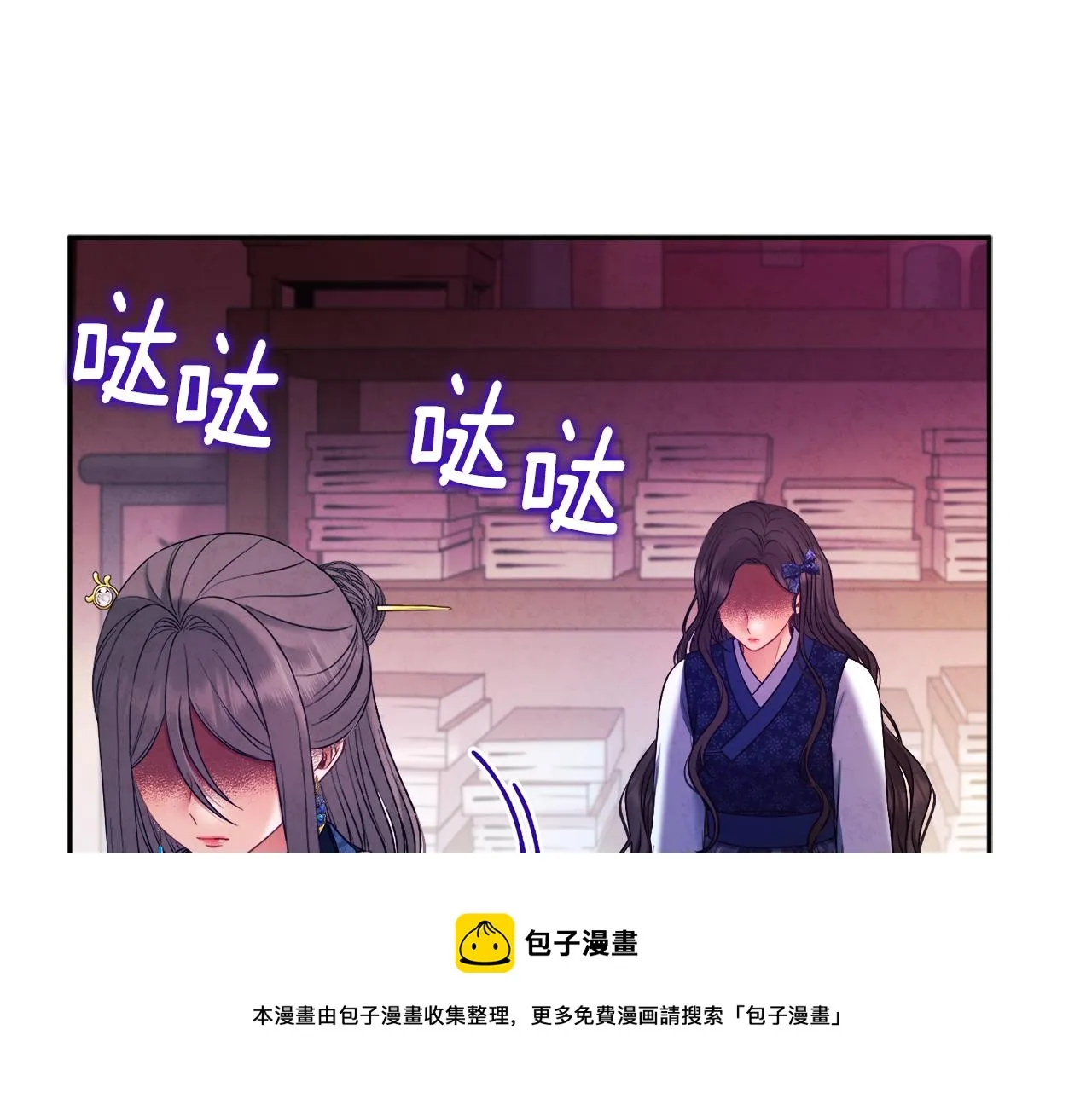 第76话 幕后黑手 第93页