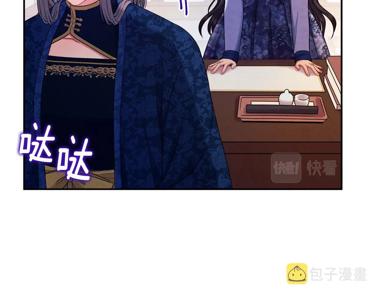 第76话 幕后黑手 第94页