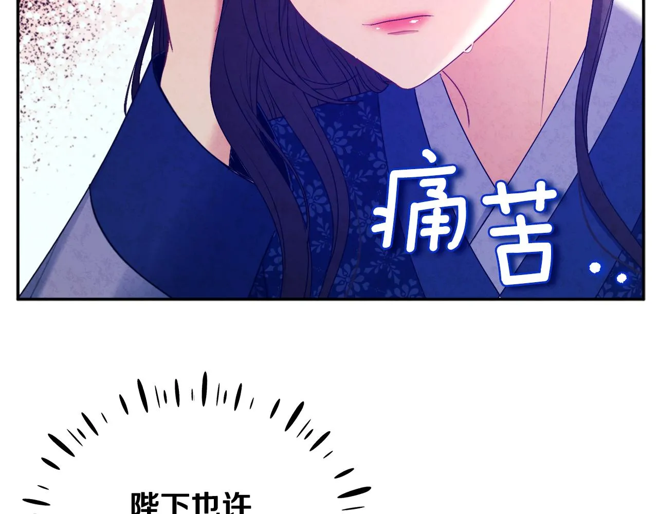 第76话 幕后黑手 第100页