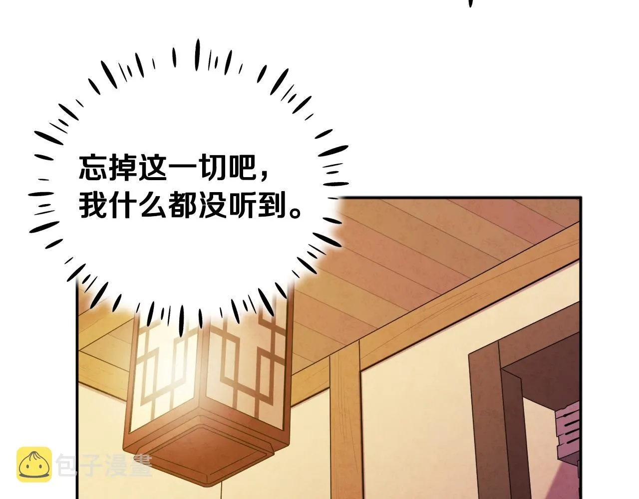 第76话 幕后黑手 第102页