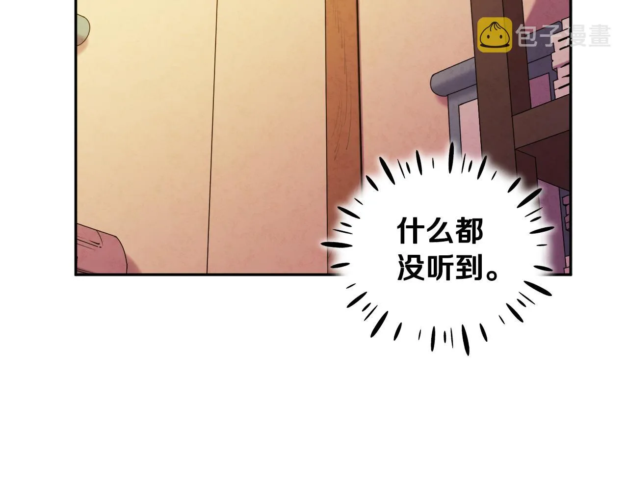 第76话 幕后黑手 第103页