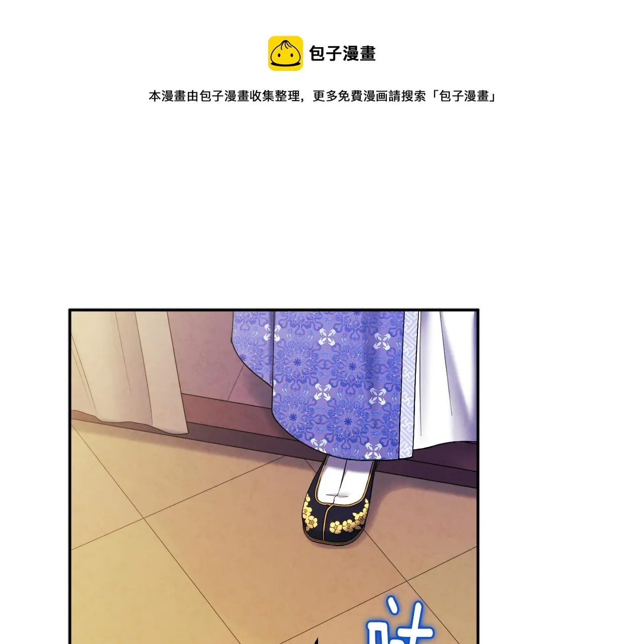 第76话 幕后黑手 第105页