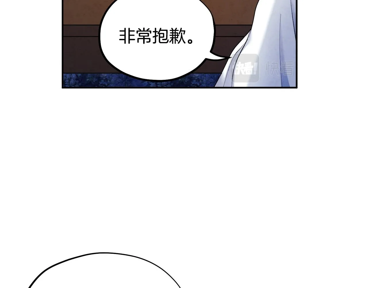 第76话 幕后黑手 第111页