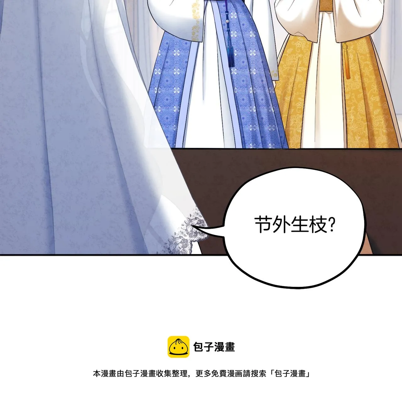 第76话 幕后黑手 第113页