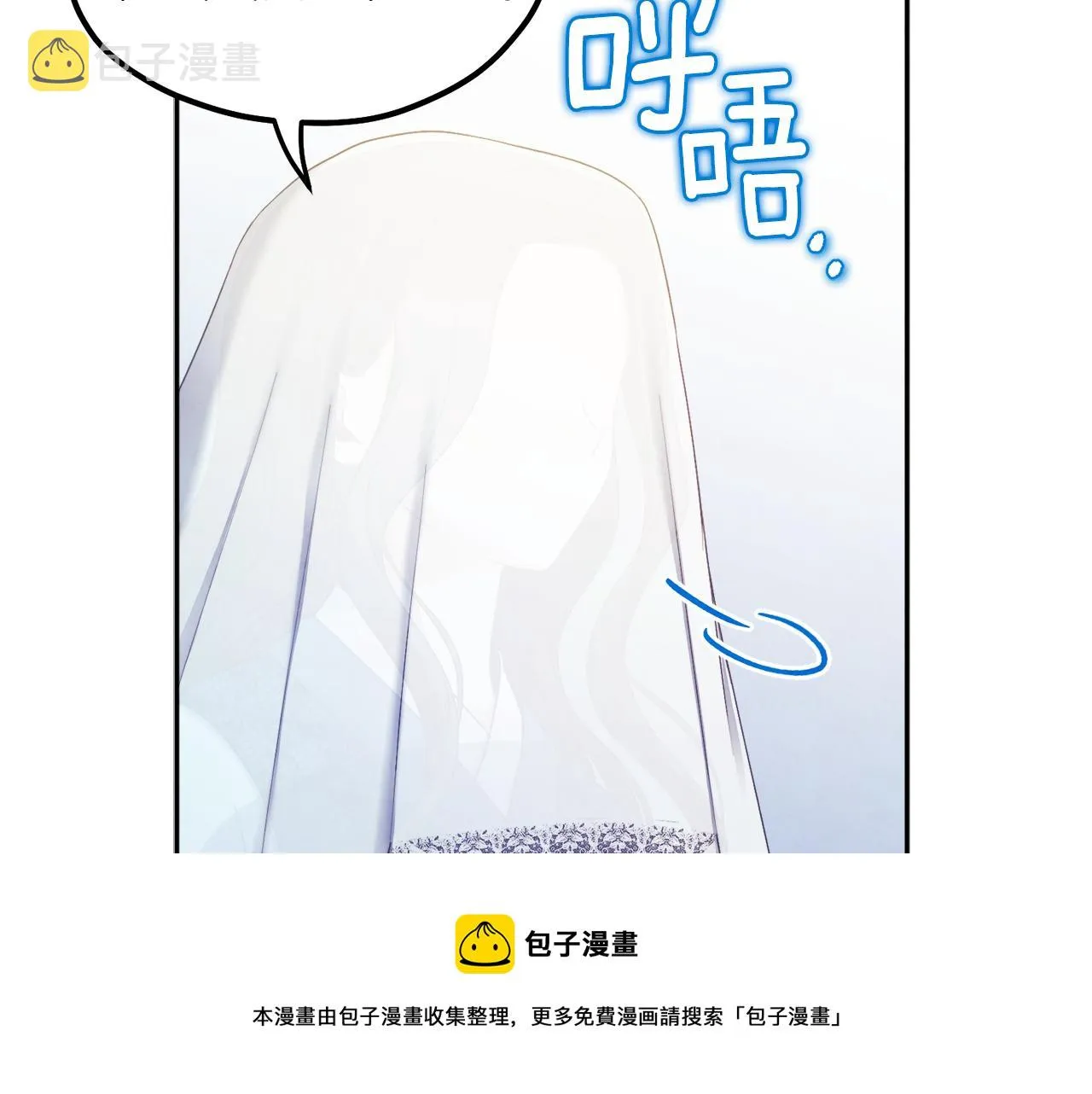 第76话 幕后黑手 第117页