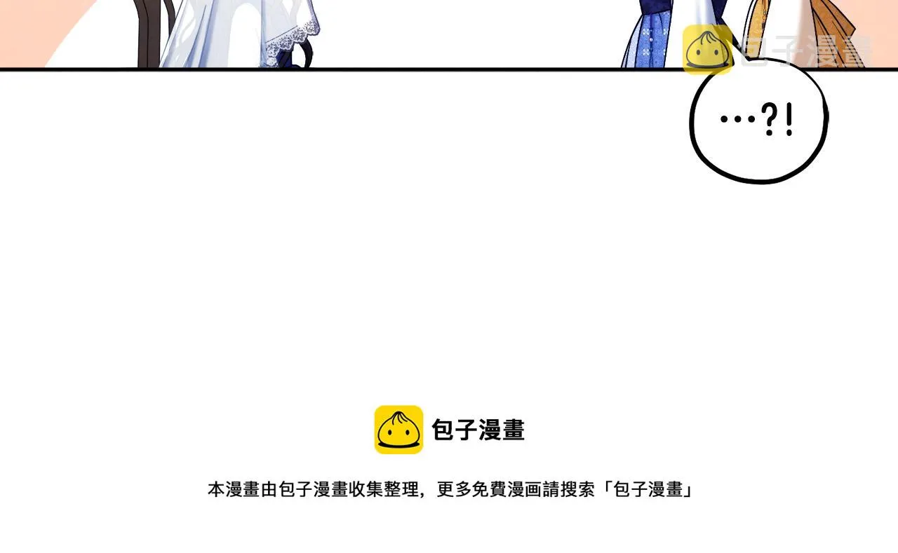 第76话 幕后黑手 第121页