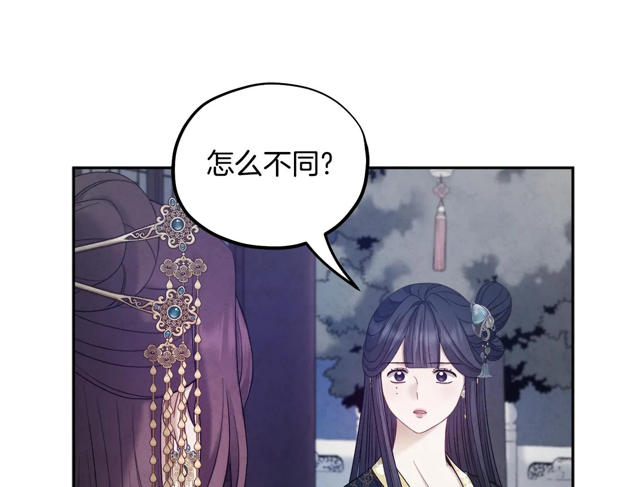 第76话 幕后黑手 第132页