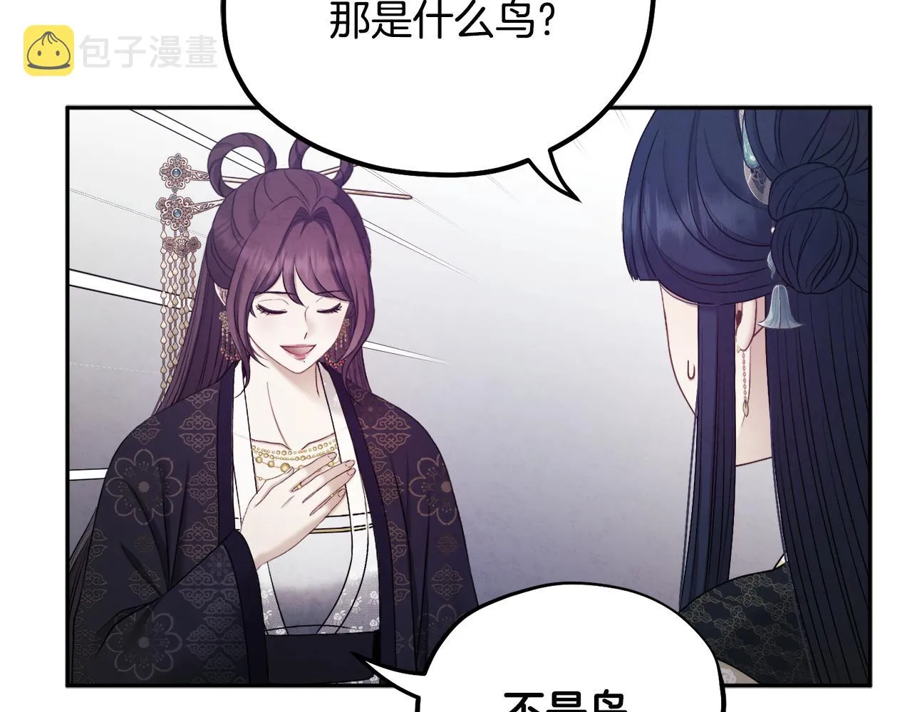 第76话 幕后黑手 第136页