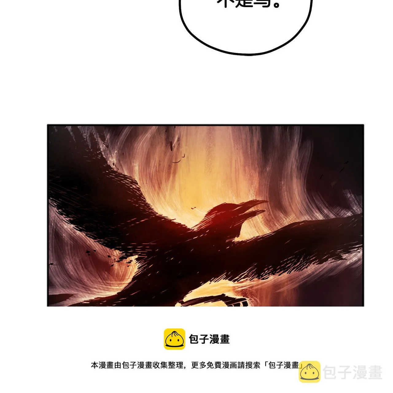 第76话 幕后黑手 第137页