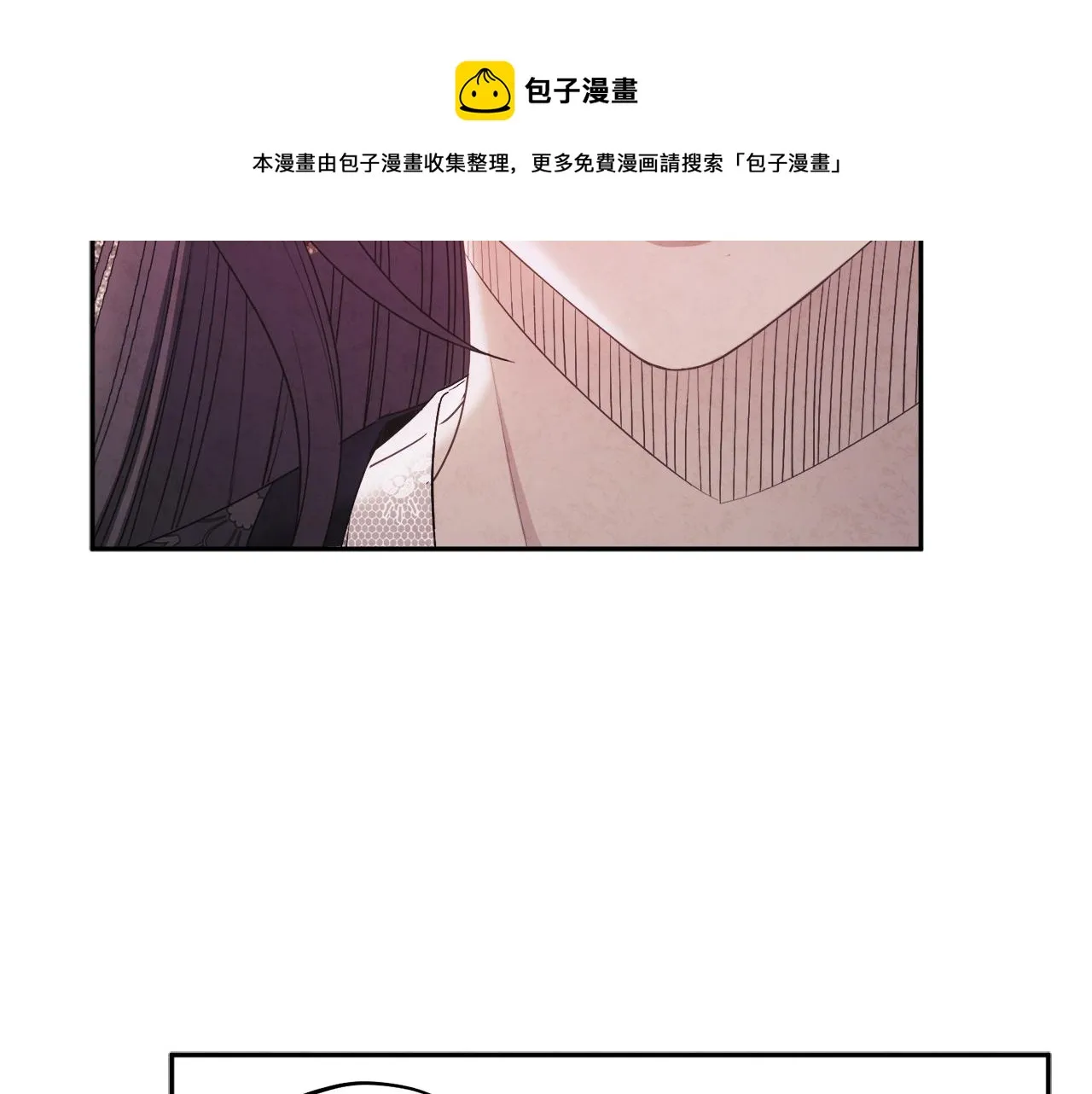 第76话 幕后黑手 第141页