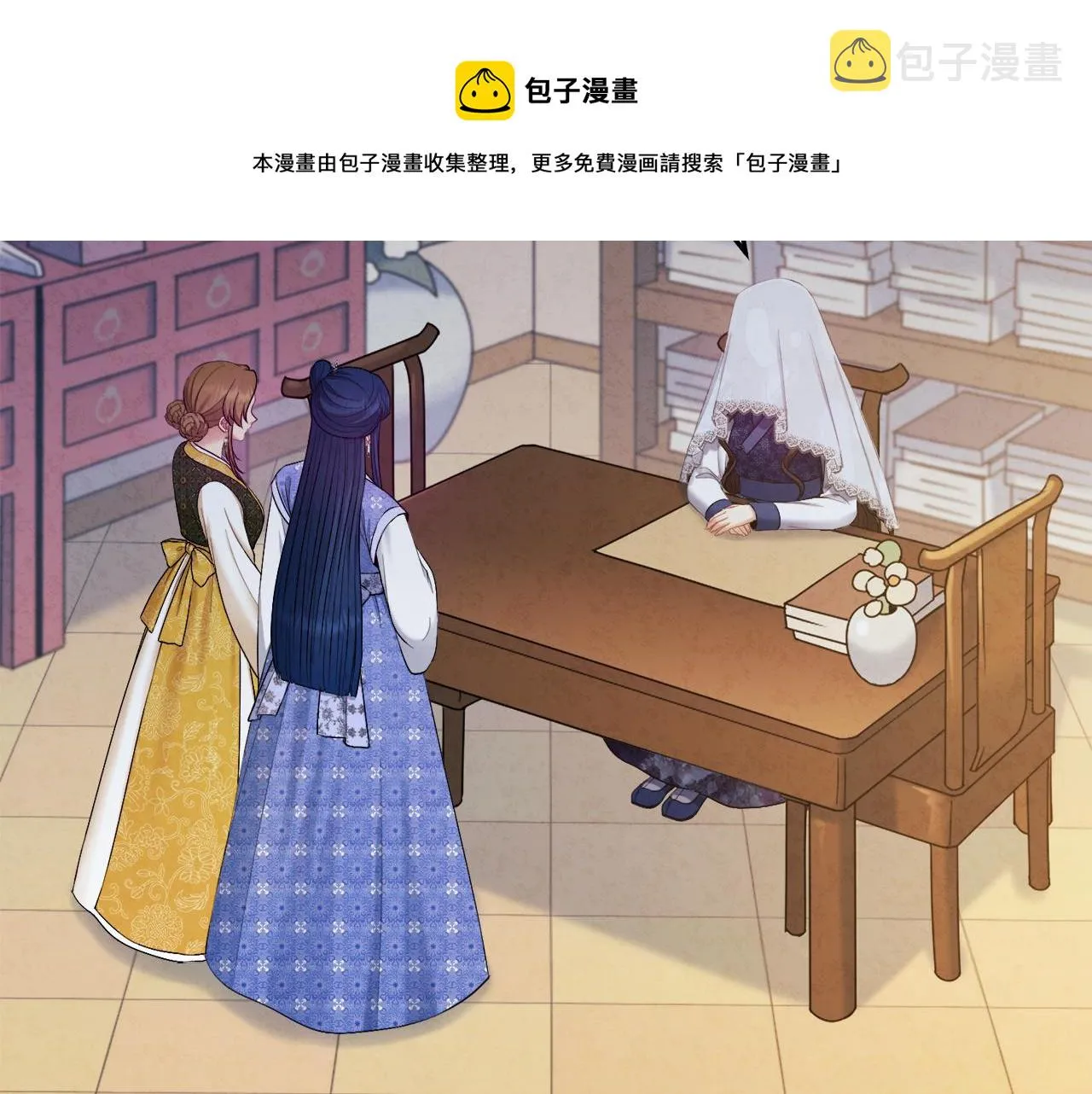 第76话 幕后黑手 第149页