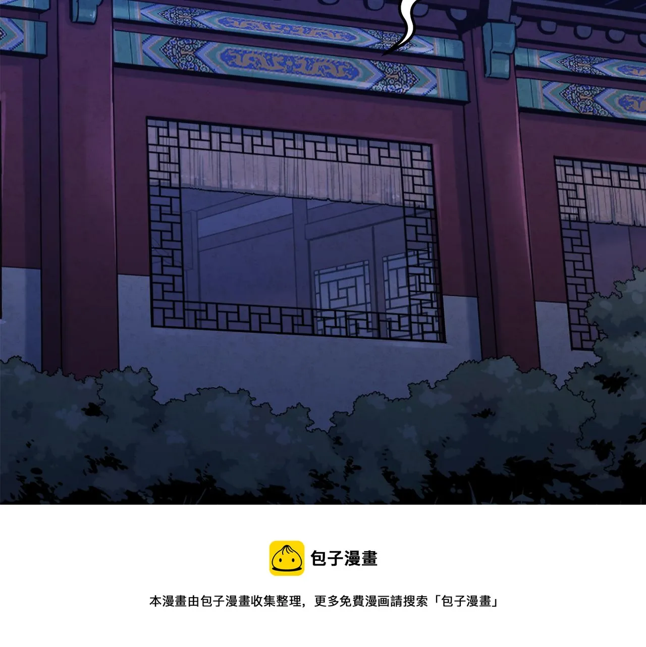 第75话 严厉 第9页