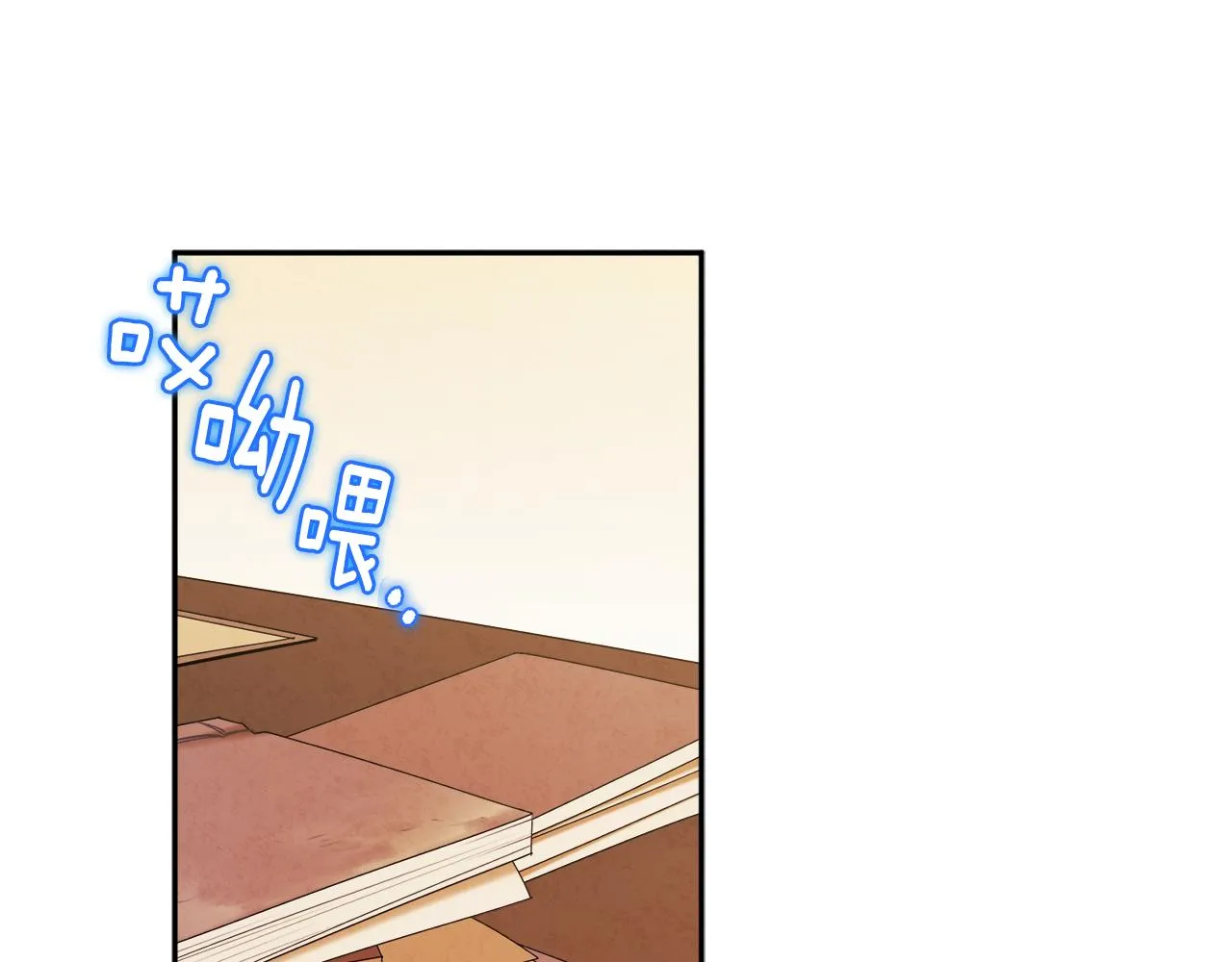 第75话 严厉 第15页