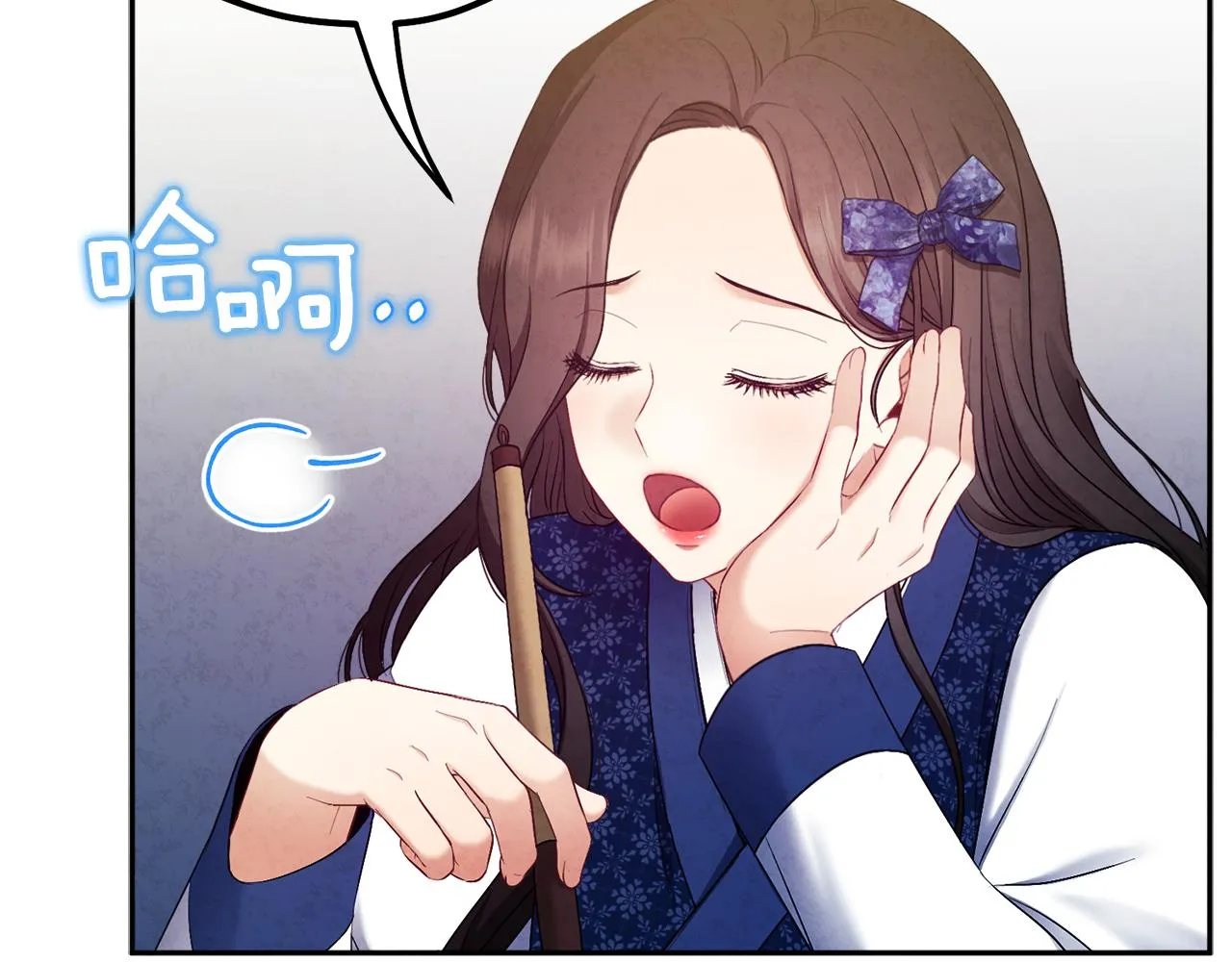 第75话 严厉 第20页