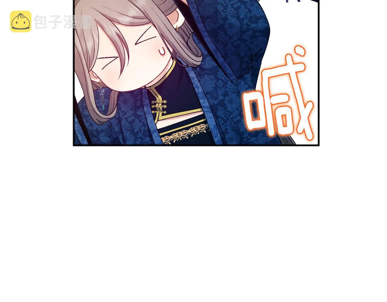 第75话 严厉 第27页