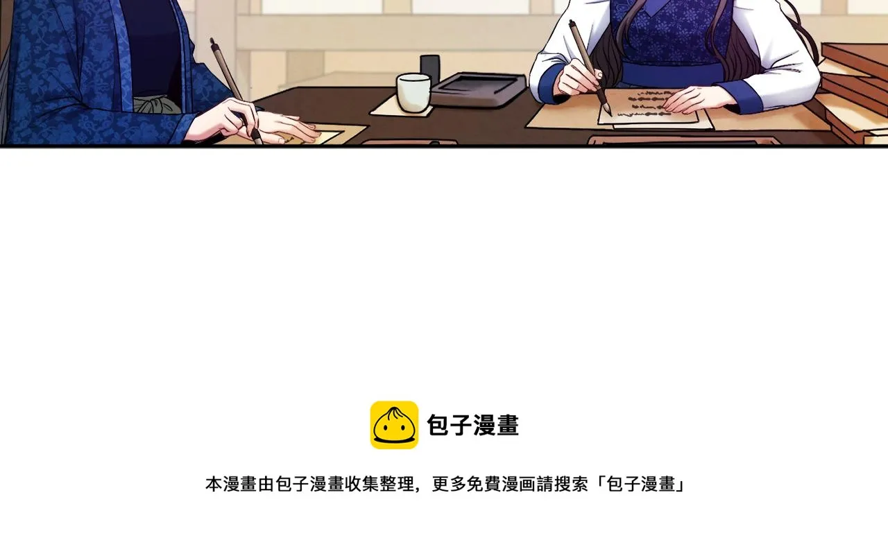 第75话 严厉 第29页