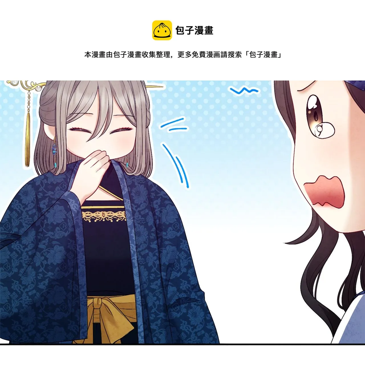 第75话 严厉 第37页