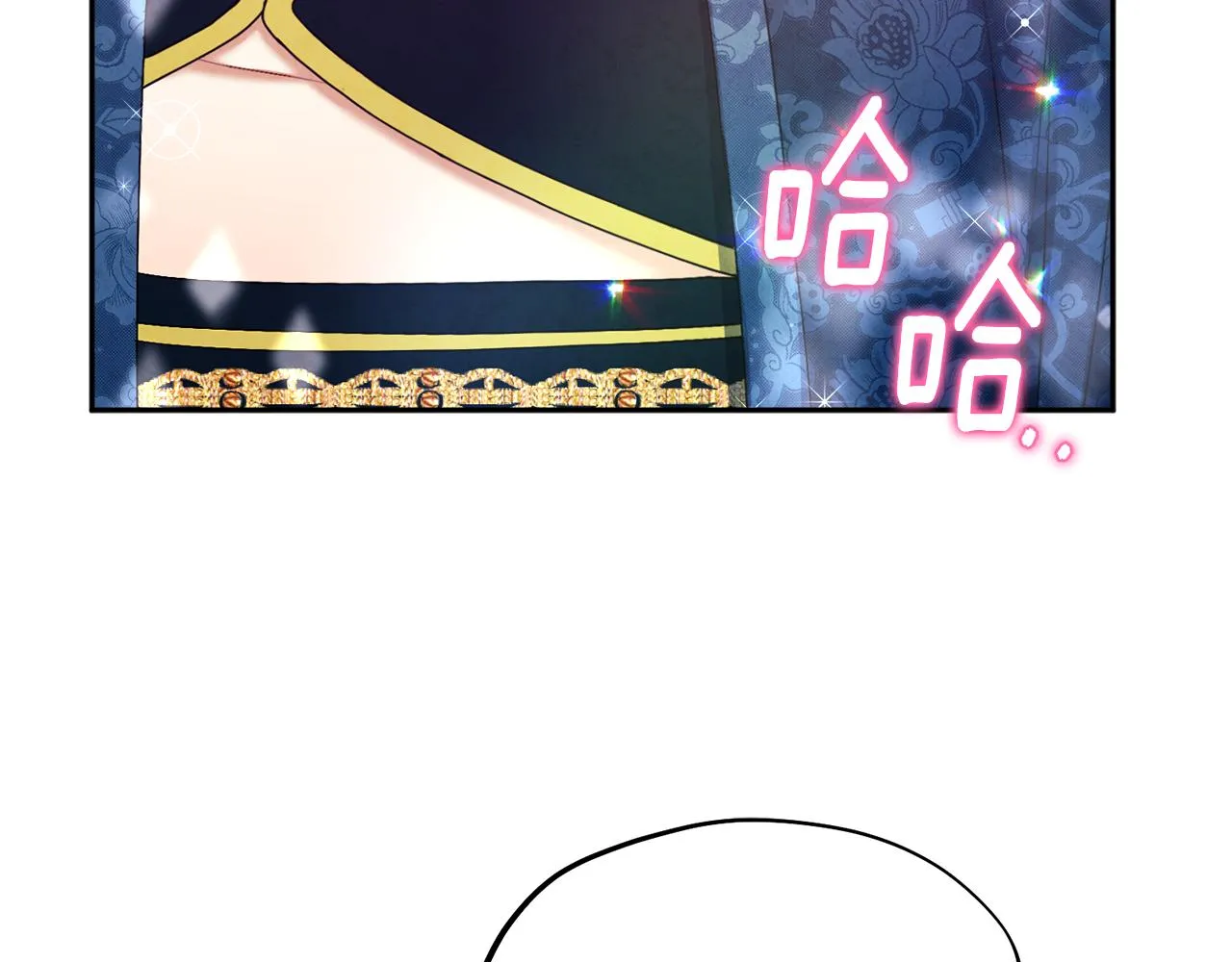 第75话 严厉 第40页