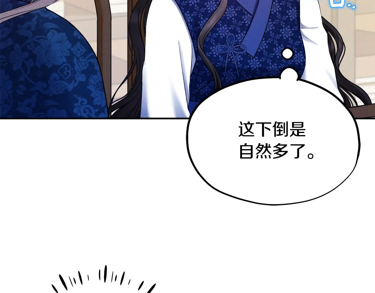 第75话 严厉 第42页