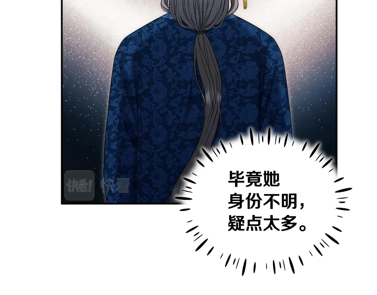 第75话 严厉 第46页