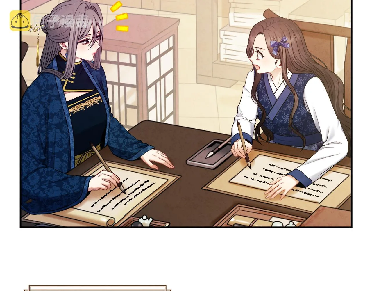 第75话 严厉 第48页